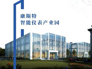 延庆新厂区一期建筑完成竣工验收备案